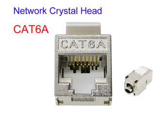 FTP SFTP CAT6A ঢালযুক্ত কপার বৈদ্যুতিক কেবল Glod ধাতুপট্টাবৃত Cat5e Cat7 RJ45 নেটওয়ার্ক ক্রিস্টাল হেড